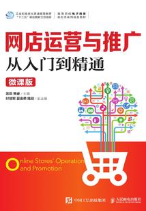 人在修行界漂