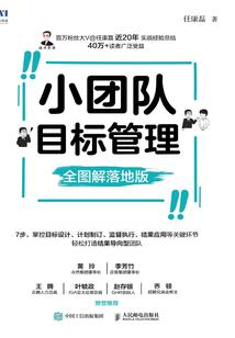 多情高手
