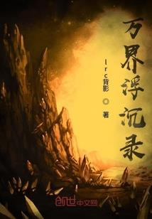 日常自虐