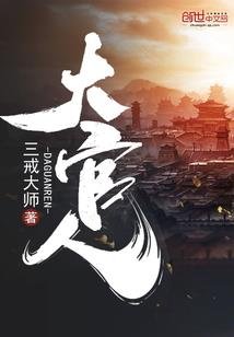 血凤涅盘