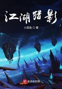 异能的妹妹