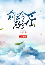 说好禁成精你还想隐瞒品种