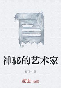 知音难斗