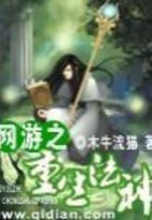 我愿做个小农女
