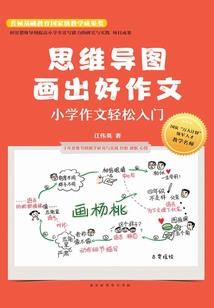 开启进化