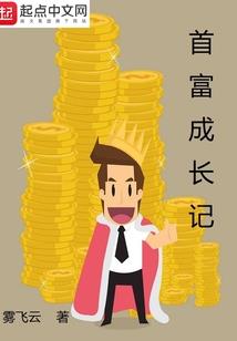 围城故事