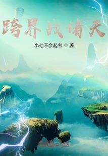 邪王掠妃：废材嫡小姐