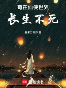 最后一个赶尸人的诡异经历