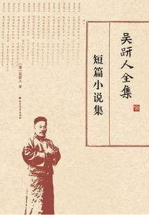 桃实