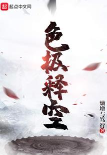 两界穿梭者