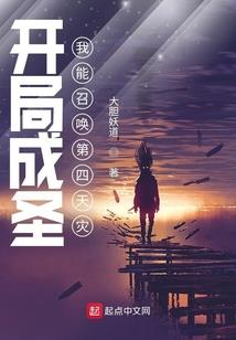 冷酷公主的情旅