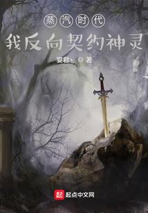 万界唯我独尊