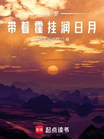 由我来照顾你