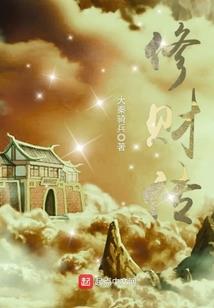 火浪花