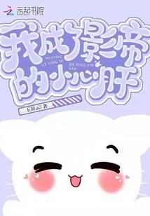 最强人类