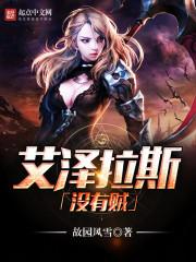 文娱巨星从对线渣女开始