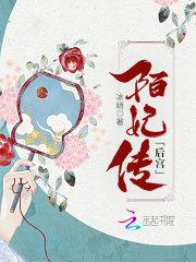 穿越大清
