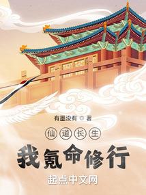 苍茫英侠录