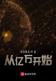 完美男友在刺杀榜单第一位