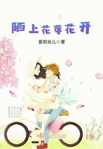 红尘白玉香