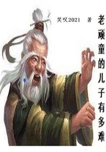罂瑶