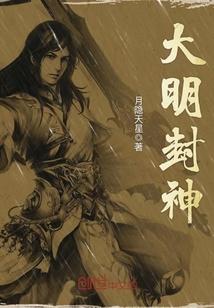 武侠道异闻录