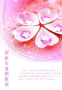 青春我来过