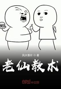 №→咏远ヤ爱王子の国度←