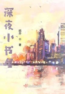 末世之唯我独尊