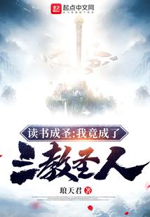 隐形教室