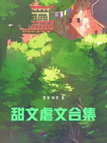 那个夏天我们的邂逅