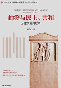 方寸乱