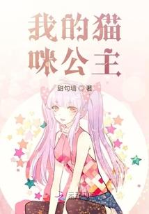 群星之殇