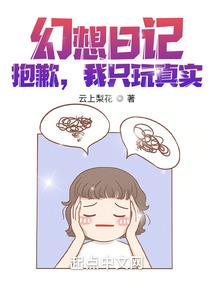神话空想家