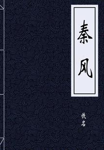 穿越龙珠之超级赛亚人之神