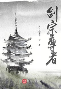 嗜血妖瞳