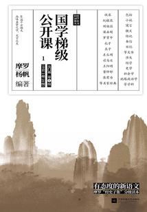 弃乱惊华