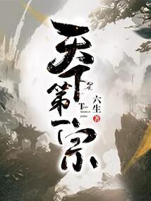 菩萨蛮记
