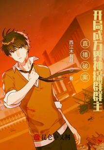 文明魔方