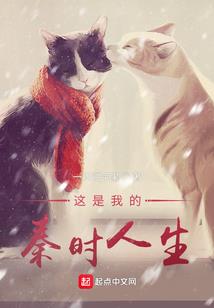 斗罗里的剑