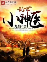 撒豆成兵打鬼子