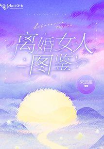 重生涅槃时代