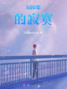 神级歌手