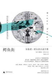 一世情缘不可期