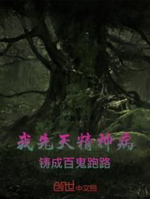 一魂三身