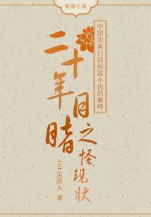 娱乐：娱乐圈，我人设崩了？