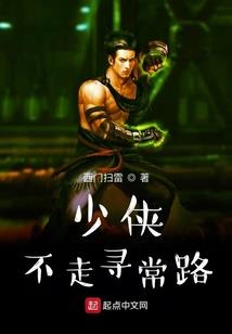 一棍闯天涯