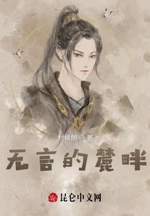绝色傀儡师：王爷，轻轻宠！