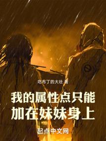 修仙叔叔
