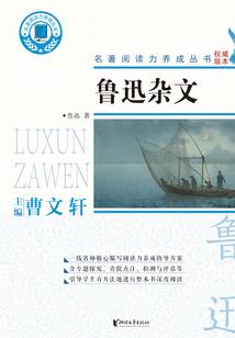异界成圣